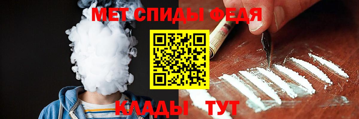 Амфетамин Premium Заволжье