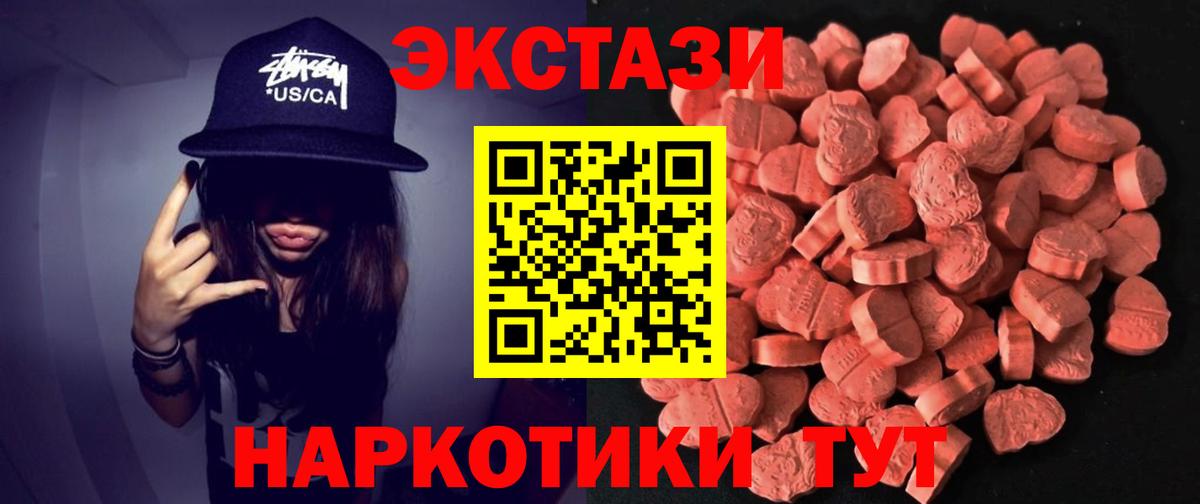 Ecstasy VHQ Заволжье