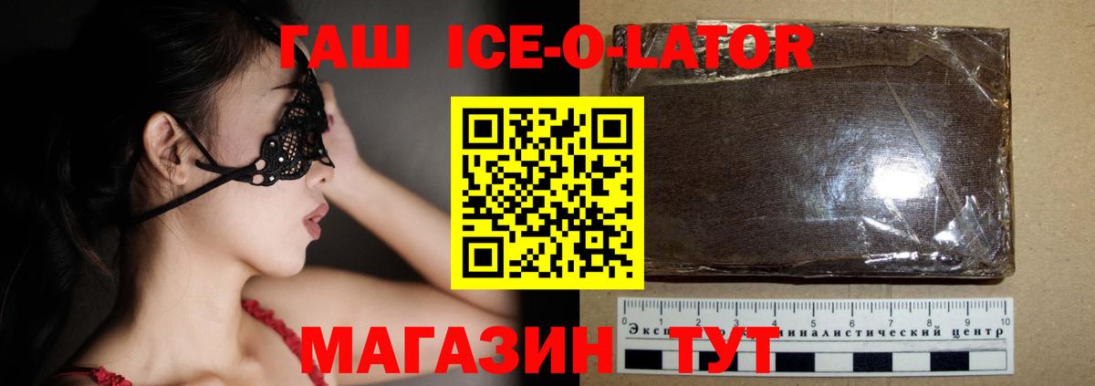 Гашиш VHQ Заволжье
