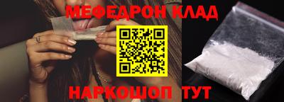 сатива Боровичи