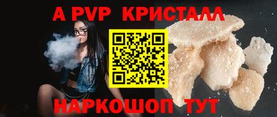 синтетический гашиш Белорецк