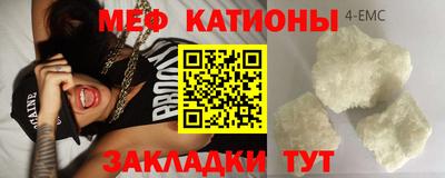 амфетамин Бердск