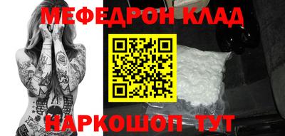 сатива Боровичи