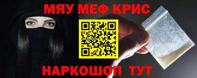 сатива Боровичи