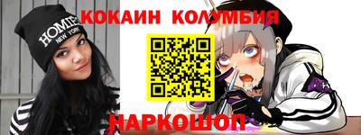 синтетический гашиш Белорецк