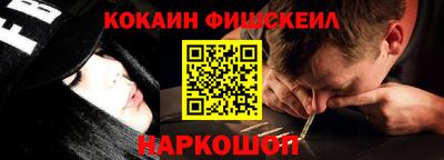 амфетамин Бердск