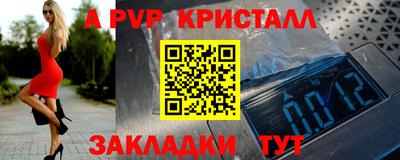 меф Ачхой-Мартан