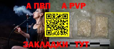 мет Аша