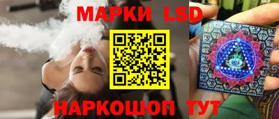 сатива Боровичи