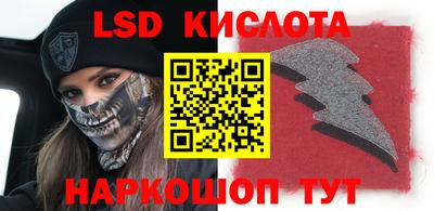 меф Ачхой-Мартан