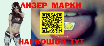 мет Аша