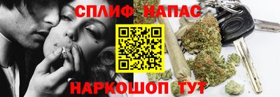 сатива Боровичи