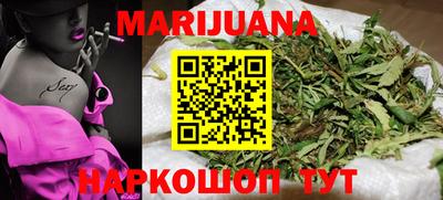 кокаин премиум Брянск