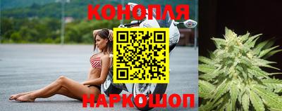 синтетический гашиш Белорецк