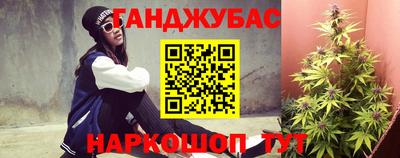 каннабис Баксан