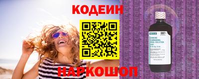 mdpv Белореченск