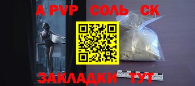 амфетамин Бердск