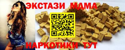 мет Аша