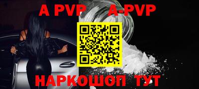 mdpv Белореченск