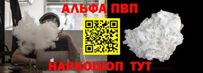 синтетический гашиш Белорецк