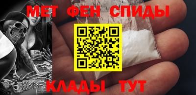 кокаин премиум Брянск