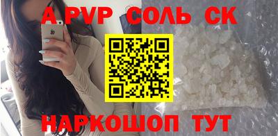 меф Ачхой-Мартан