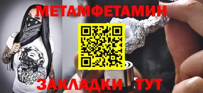 амфетамин Бердск