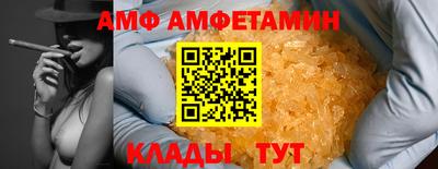 кокаин премиум Брянск