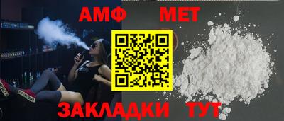 mdpv Белореченск