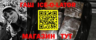 mdpv Белореченск
