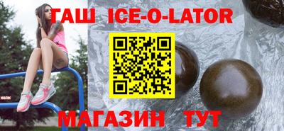 кокаин премиум Брянск