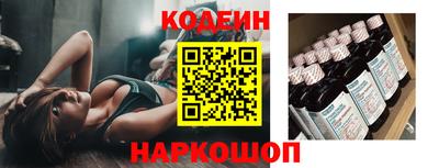 амфетамин Бердск