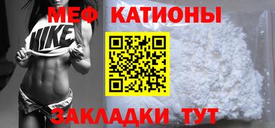 меф Ачхой-Мартан