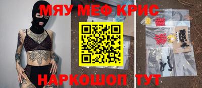 синтетический гашиш Белорецк