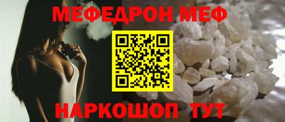 первитин Братск
