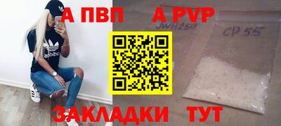 меф Ачхой-Мартан