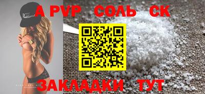 первитин Братск