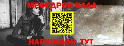 первитин Братск