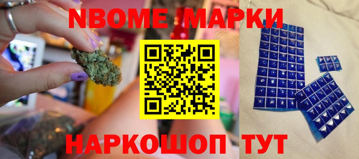 LSD-25 экстази кислота Заволжье