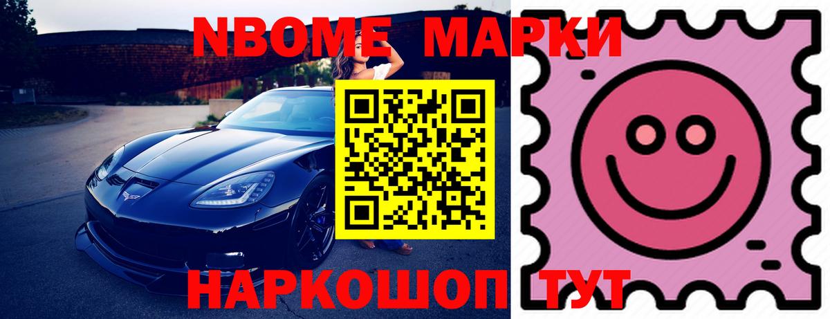 LSD-25 экстази ecstasy  LSD-25 экстази ecstasy  Заволжье  Вход с VPN 