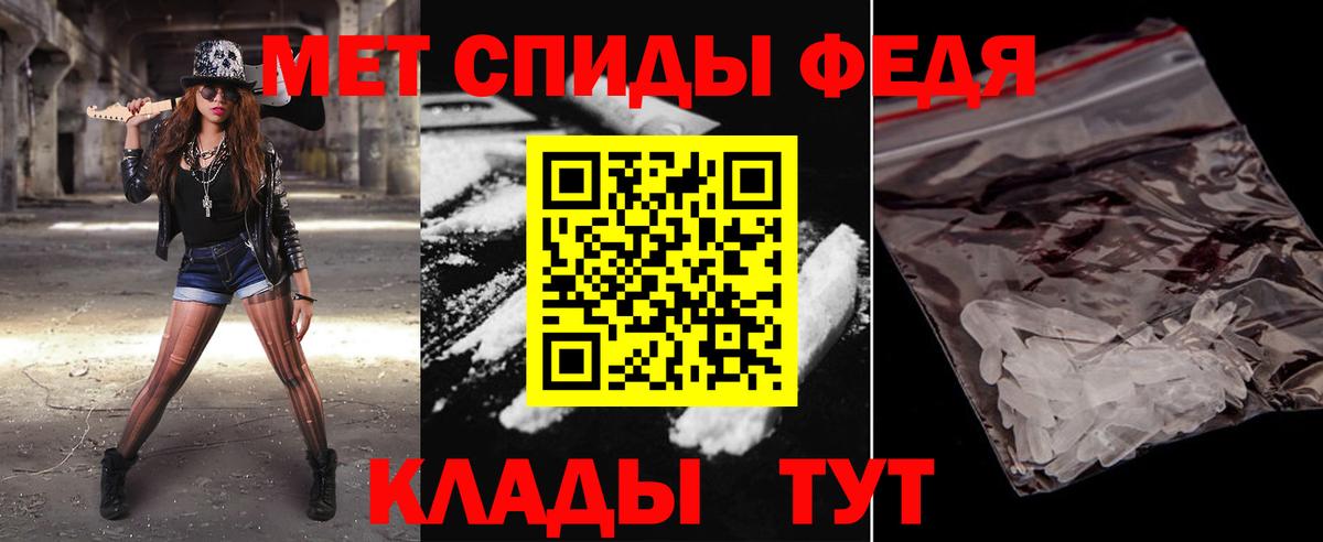 МЕТАМФЕТАМИН кристалл  Вход с VPN  Заволжье  МЕТАМФЕТАМИН кристалл 