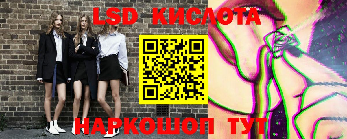 Наркотические марки  Марки N-bome 1,5мг  Вход с VPN  Заволжье 