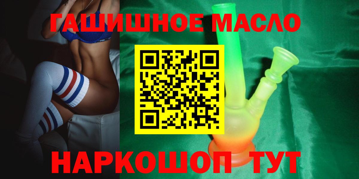 Заволжье  Дистиллят ТГК Wax  Вход с VPN 