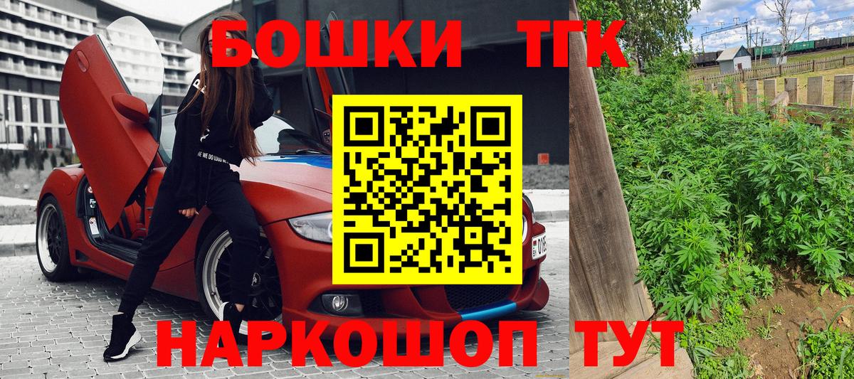 АМФ кристаллы  COCAIN  Вейп ТГК  Вход с VPN  ГАШ  Заволжье  ГАШ  МЕФ кристаллы 