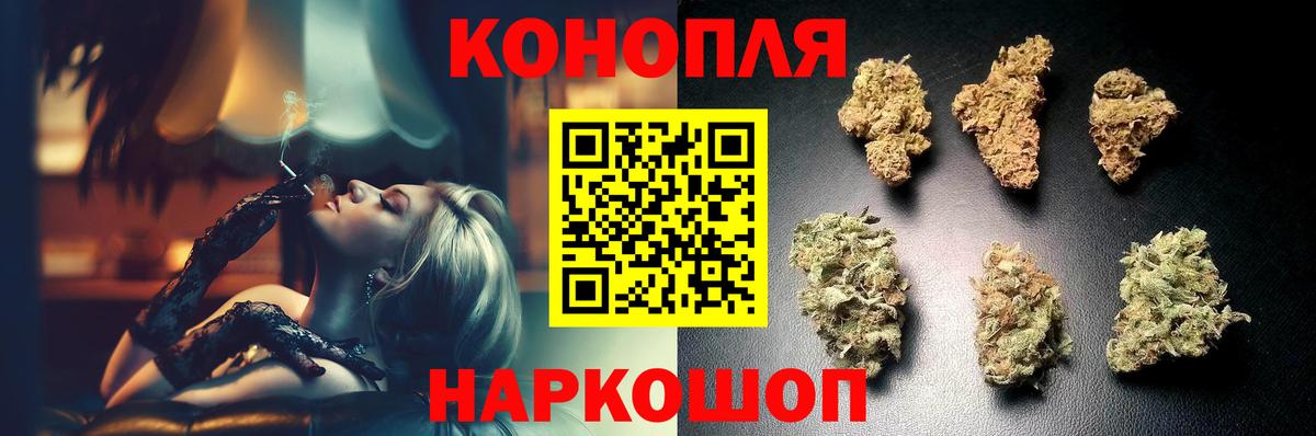 Марихуана план Заволжье
