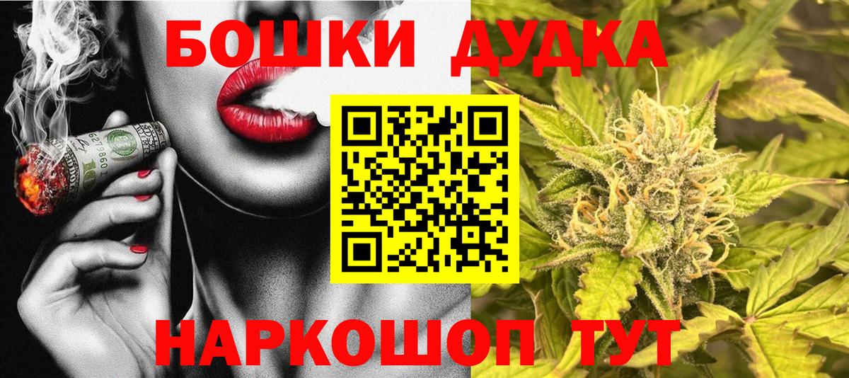 Заволжье  Бошки Шишки конопля  Бошки марихуана план  МАРИХУАНА LSD WEED  Вход с VPN 